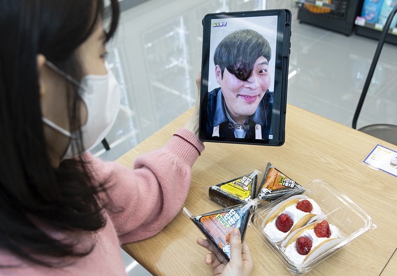 (사진제공=BGF리테일)