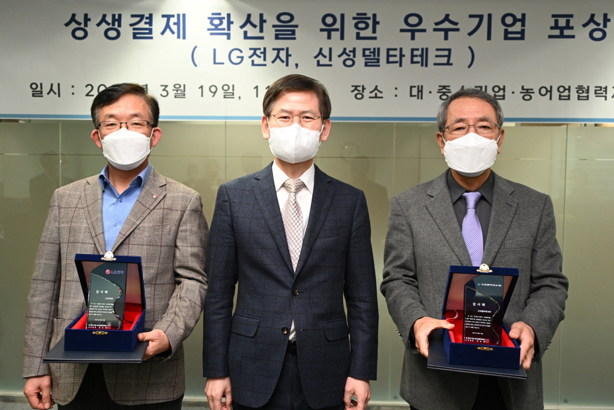 ▲LG전자가 협력사에 상생결제시스템을 확산시킨 공로를 인정받아 대·중소기업·농어업협력재단과 동반성장위원회로부터 ‘상생결제 우수기업’으로 선정됐다. (왼쪽부터) LG전자 김병수 동반성장담당, 대·중소기업·농어업협력재단 김순철 사무총장, 구자천 신성델타테크 대표가 기념촬영을 하고 있다. (사진제공=LG전자)