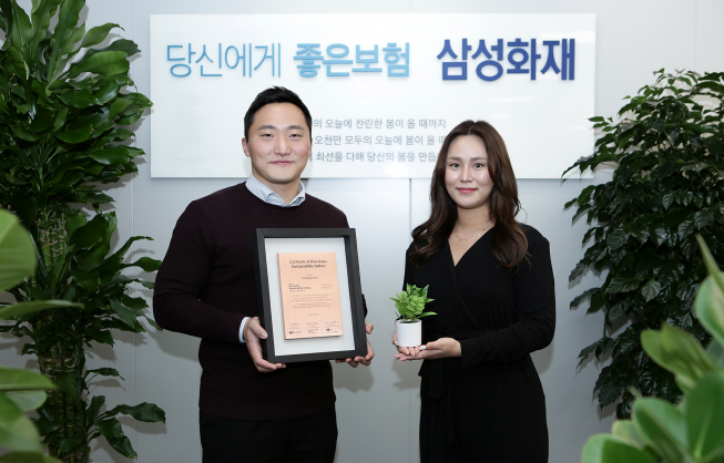 ▲삼성화재 직원들이 다우존스 월드지수 편입인증서를 들고 ESG위원회 설립을 축하하고 있다. (사진제공=삼성화재)