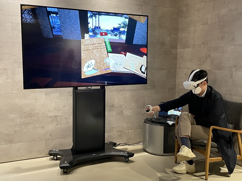 ▲22일 서울 서초구 국립중앙도서관 디지털도서관 내 실감콘텐츠 체험관인 '실감서재'에서 관계자가 VR로 책을 읽는 것을 체험하고 있다. (김소희 기자 ksh@)