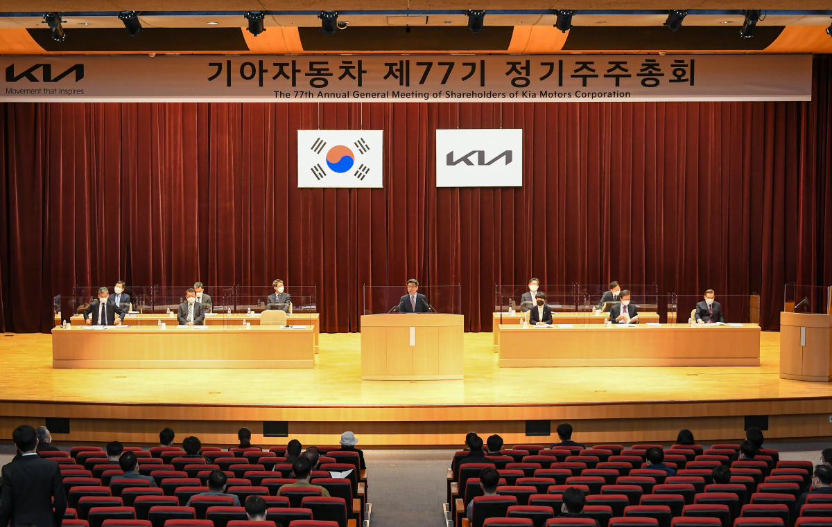 ▲기아가 22일 오전 9시 서울시 서초구 양재동 본사 2층 대강당에서 정기 주주총회를 열고 있다.  (사진제공=기아)