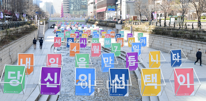 (고이란 기자 photoeran@)