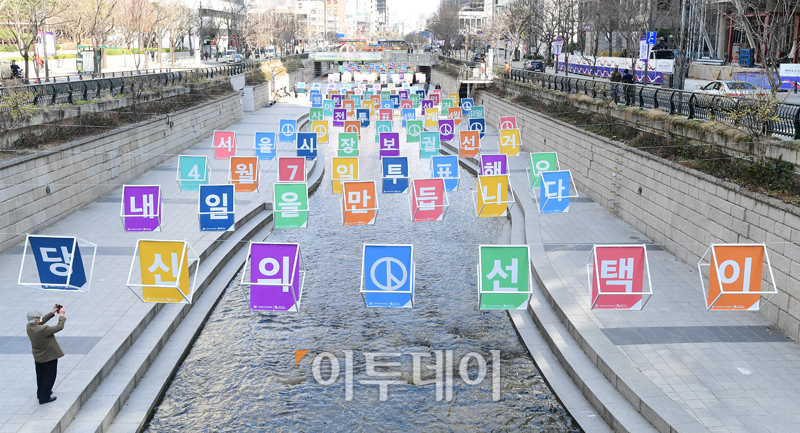 (고이란 기자 photoeran@)