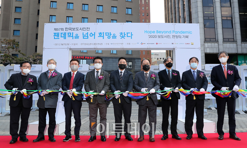 (사진공동취재단)