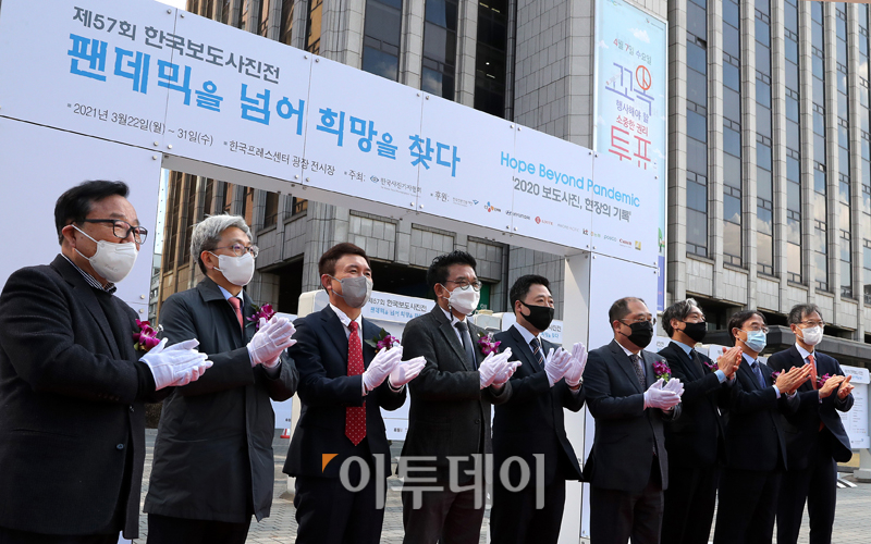 (사진공동취재단)