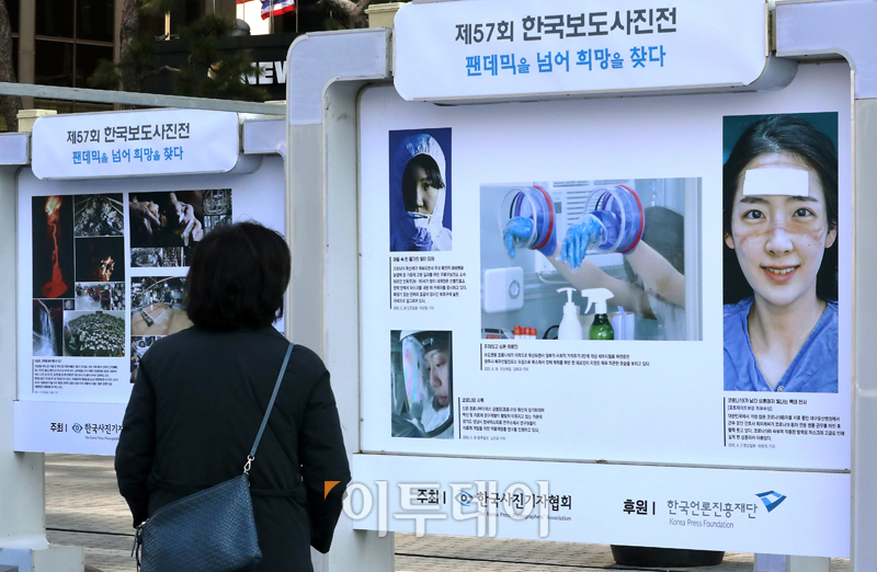 (사진공동취재단)