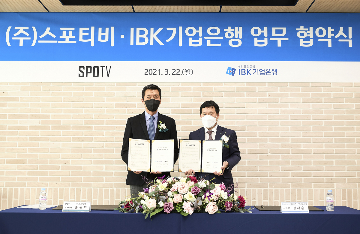 ▲김재홍 IBK기업은행 개인고객·카드그룹 부행장(오른쪽)이 22일 서울 을지로 IBK파이낸스타워에서 열린 업무협약식에서 홍원의 스포티비 대표와 기념 촬영을 하고 있다. (사진제공=IBK기업은행)