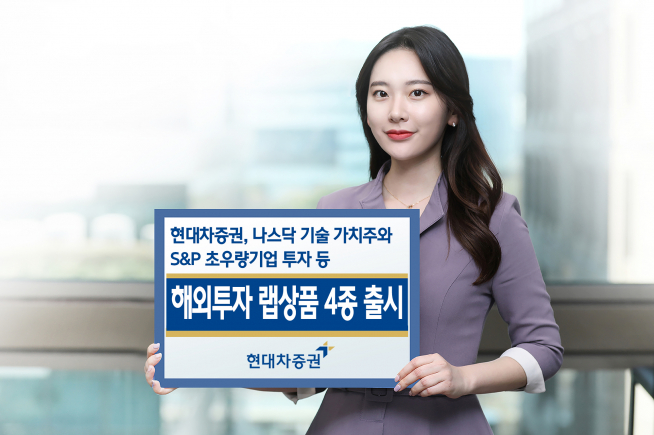 ▲자료제공=현대차증권