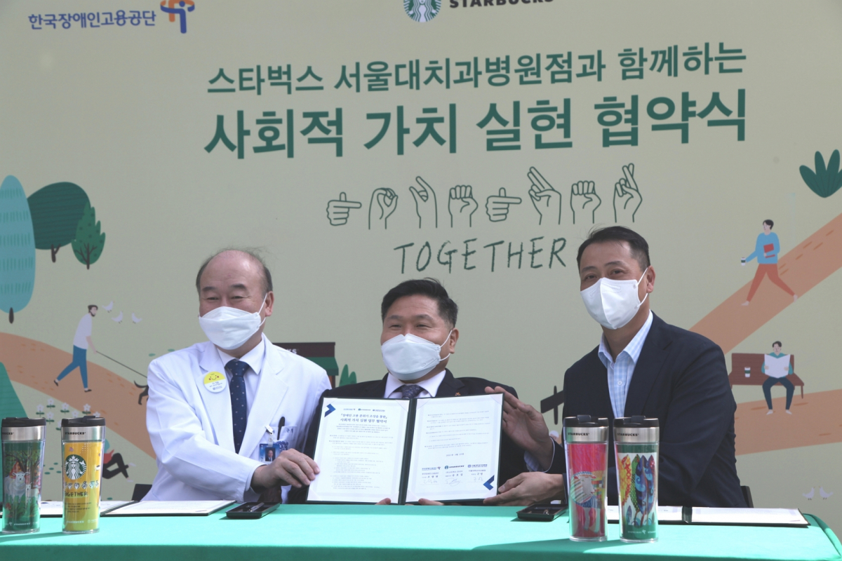 (스타벅스커피 코리아)