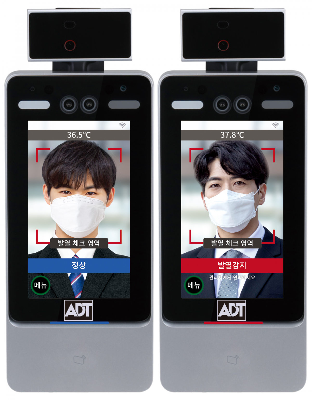 (사진제공=ADT캡스)