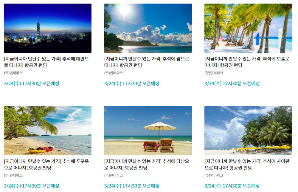 (사진제공=와디즈)