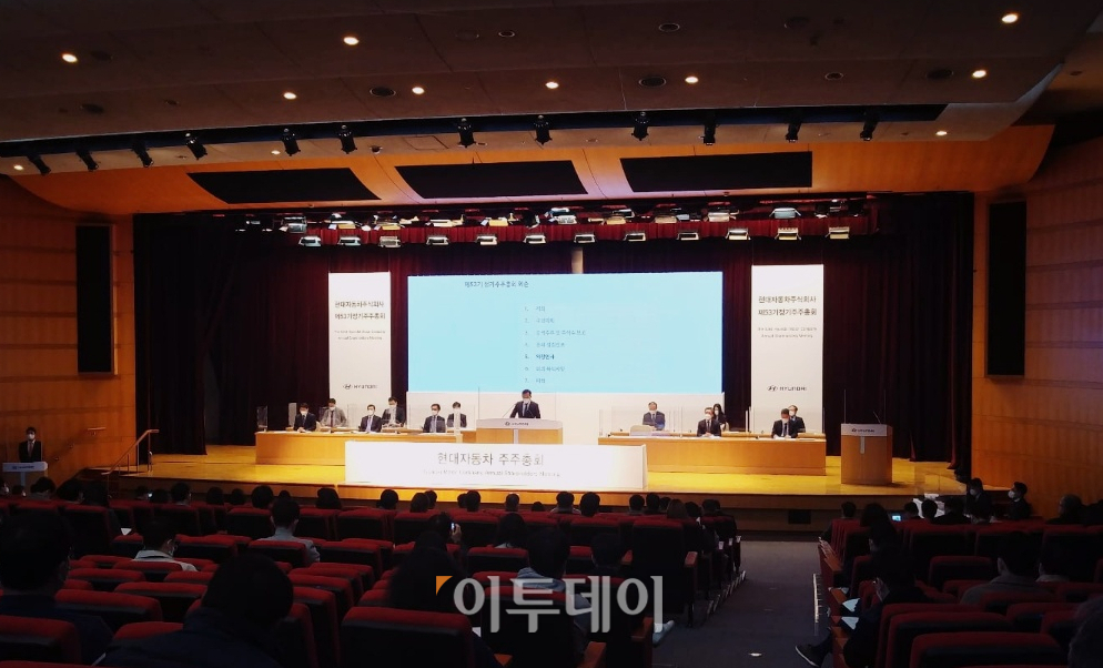 ▲현대차가 24일 오전 9시 서울시 서초구 양재동 본사 2층 대강당에서 정기 주주총회를 열고 있다. (유창욱 기자 woogi@)