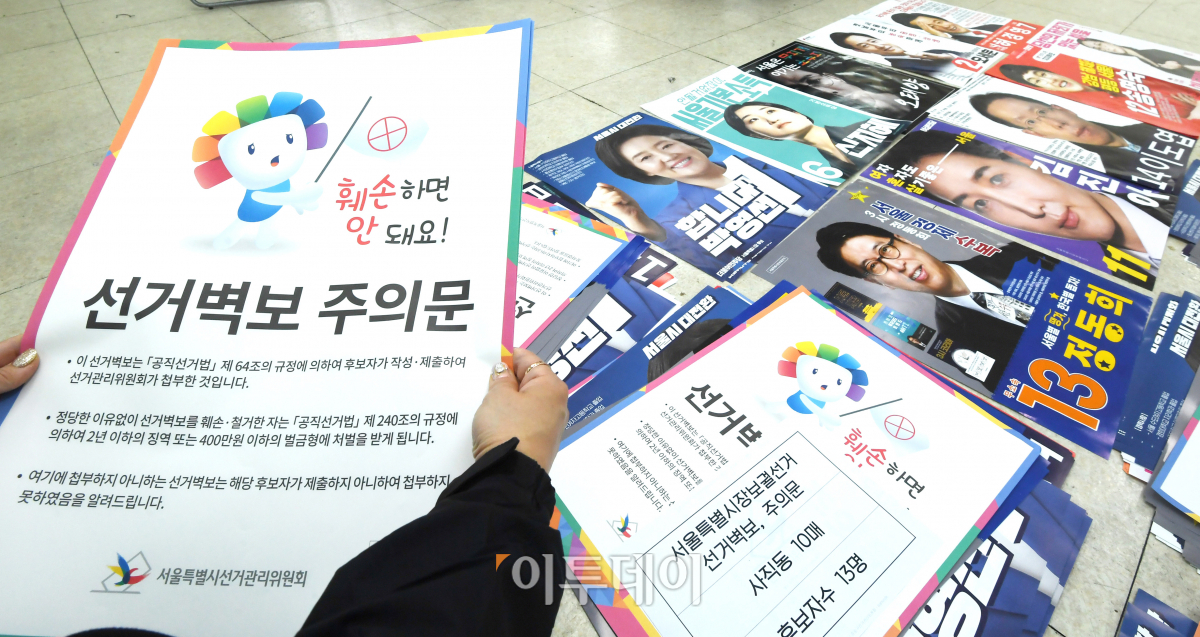 (조현호 기자 hyunho@)