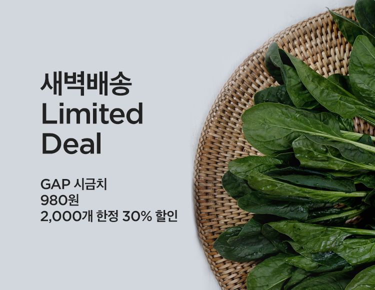 (사진제공=SSG닷컴)