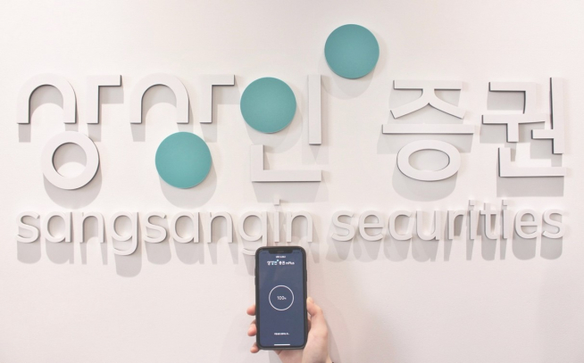 ▲사진제공=상상인증권
