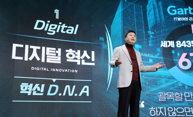 ▲우리은행은 지난 1월 서울시 중구 소재 우리은행 본점 비전홀에서 2021년 상반기 경영전략회의를 비대면으로 개최했다. 권광석 우리은행장이 임직원에게 “혁신 D.N.A로 미래 디지털 금융시대를 주도하자”고 주문하고 있다. (사진제공=우리은행)