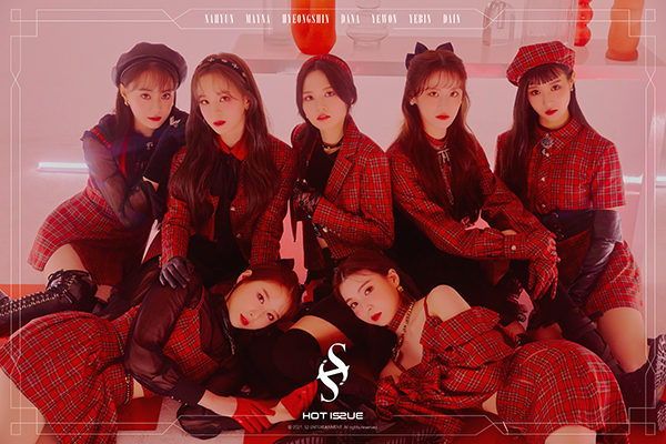 ▲핫이슈(HOT ISSUE)(사진제공=S2엔터테인먼트)