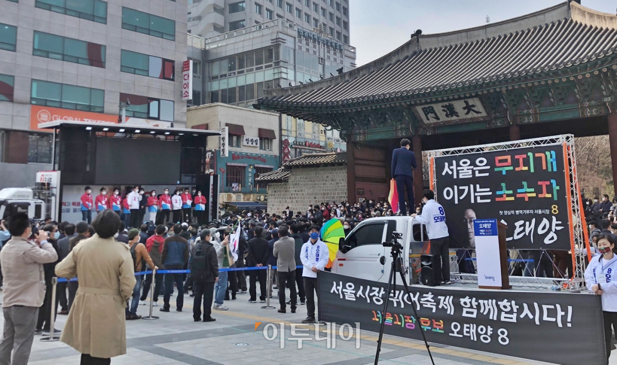 ▲국민의힘 오세훈 후보와 미래당 오태양 후보가 같은 공간에서 유세를 했다. 오세훈 후보 지지자 일부는 오태양 후보에게 욕을 하기도 했다. (홍인석 기자 mystic@)