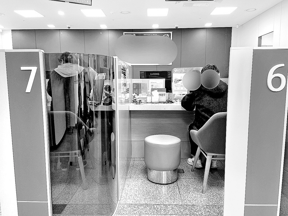 ▲금융소비자보호에 관한 법률이 시행된 25일 서울 은평구 A은행에서 한 고객이 금융 상담을 받고 있다.
 (문수빈 기자 bean@)