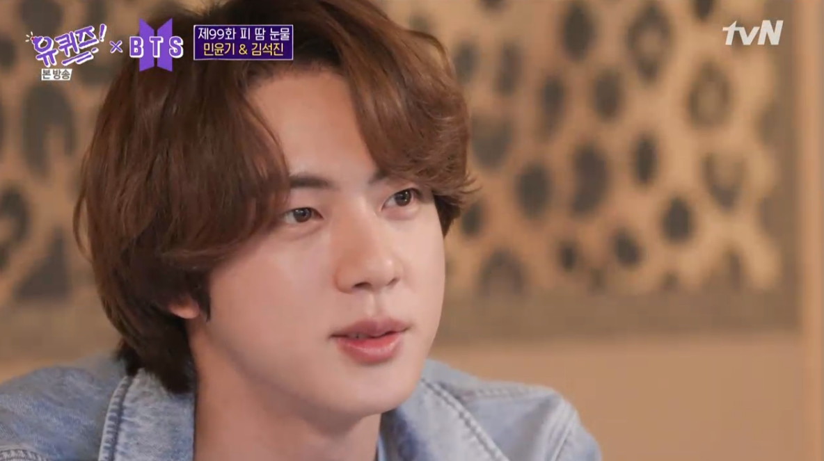 ▲BTS(방탄소년단) 진 해명 (출처=tvN '유 퀴즈 온 더 블럭' 방송캡처)