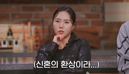 ▲‘볼빨간 신선놀음’ 이상화(사진제공=MBC)