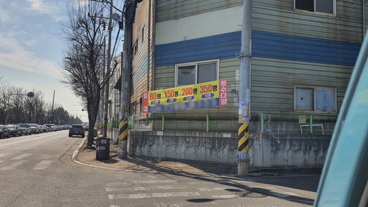 ▲반월시화단지 내 공장 용지 매매가 과열 양상을 보이고 있다. 가격이 지속적으로 상승하고 있으며, 일부 업체들은 임대로 눈을 돌리고 있다. (고종민 기자 kjm@)