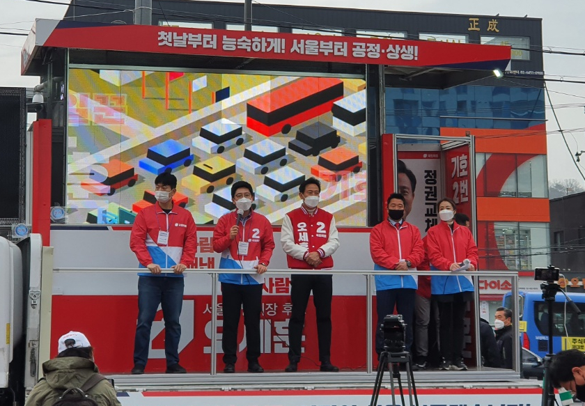 ▲오세훈 국민의 힘 서울시장 후보가 27일 광진구 어린이대공원 후문에서 유세하고 있다. (박은평 기자 pepe@)