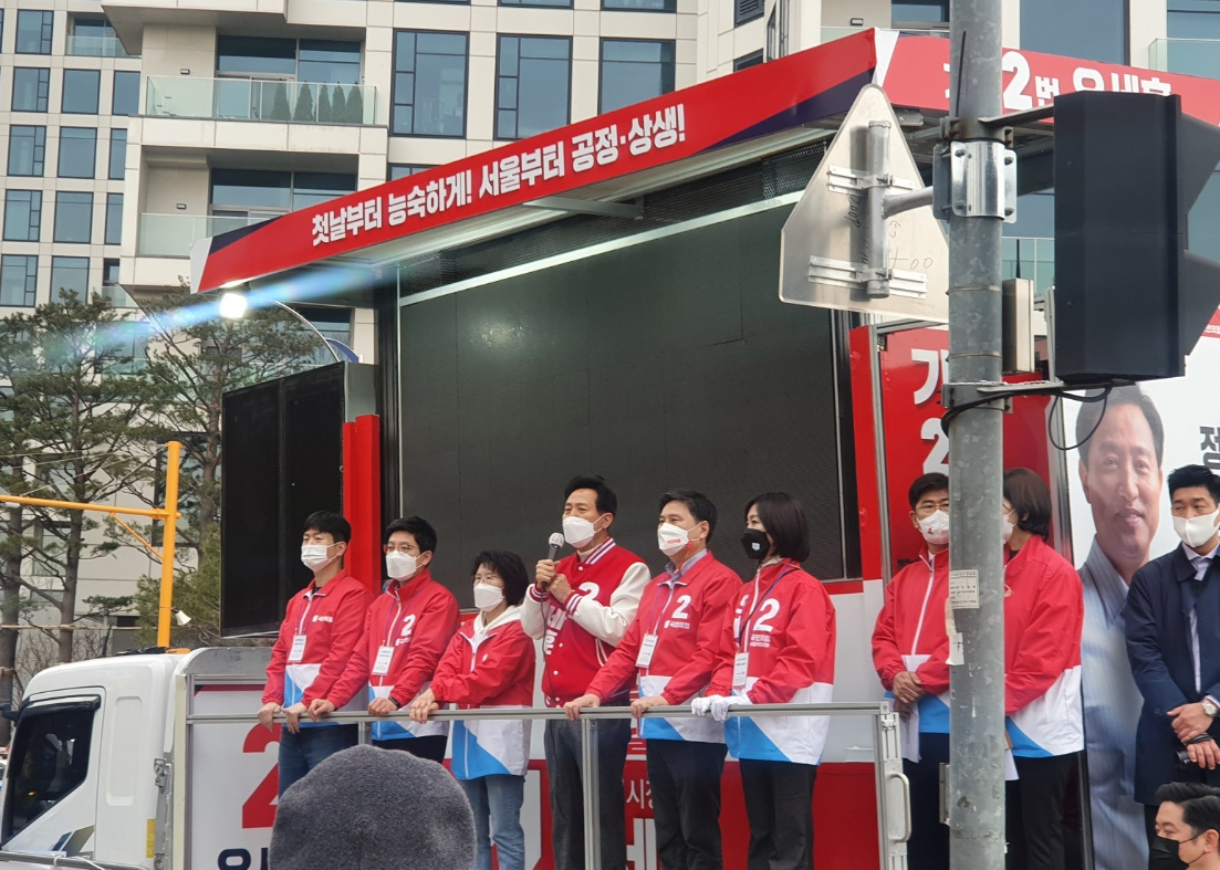 ▲오세훈 국민의 힘 서울시장 후보가 27일 성동구 서울숲에서 유세하고 있다.       (박은평 기자 pepe@)