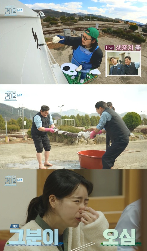 ▲'손현주의 간이역'(사진제공=MBC)