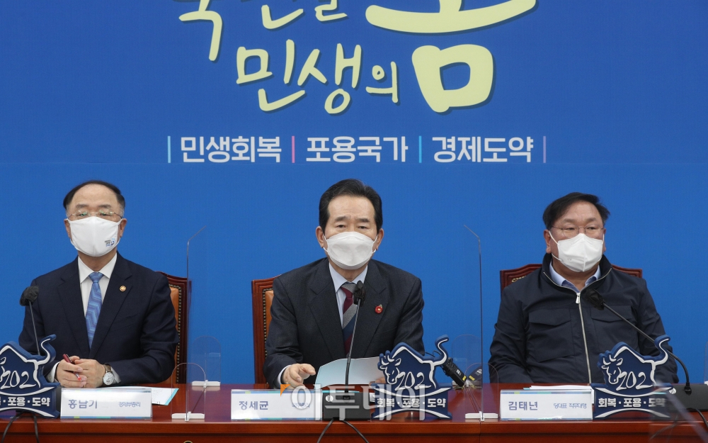 ▲정세균 국무총리(가운데)가 28일 오후 서울 여의도 국회에서 열린 제4차 고위당정협의회에서 발언하고 있다. (신태현 기자 holjjak@)