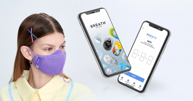 ▲브레스실버는 정품인증 서비스를 제공하는 브랜드 앱을 런칭했다. (자료 = 브레스실버)