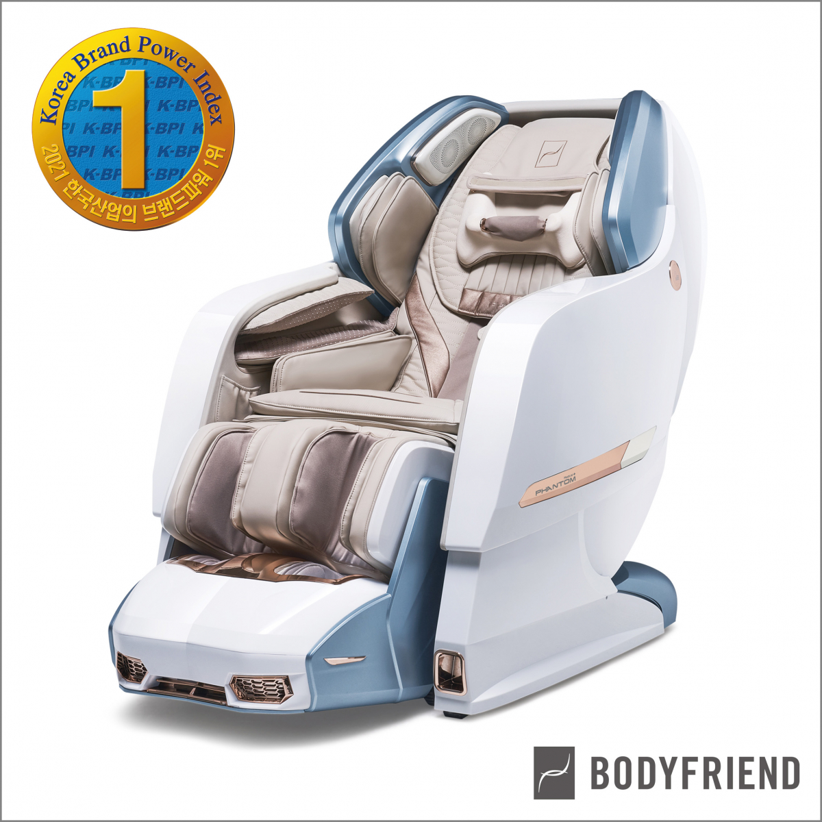 (사진제공=바디프랜드)