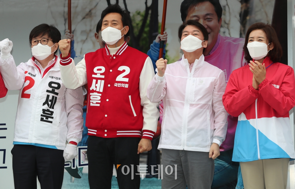 ▲오세훈 국민의힘 서울시장 후보가 28일 서울 강남구 코엑스동문광장에서 집중유세를 열고 유권자들에게 지지를 호소했다. 왼쪽부터 유경준 의원과 오 후보, 안철수 국민의당 대표, 나경원 전 의원. (신태현 기자 holjjak@)