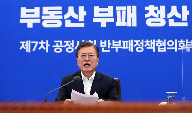 ▲<YONHAP PHOTO-3244> 발언하는 문재인 대통령    (서울=연합뉴스) 최재구 기자 = 문재인 대통령이 29일 오후 청와대 본관에서 열린 제7차 공정사회 반부패정책협의회에서 발언하고 있다. 2021.3.29    jjaeck9@yna.co.kr/2021-03-29 14:10:57/<저작권자 ⓒ 1980-2021 ㈜연합뉴스. 무단 전재 재배포 금지.>