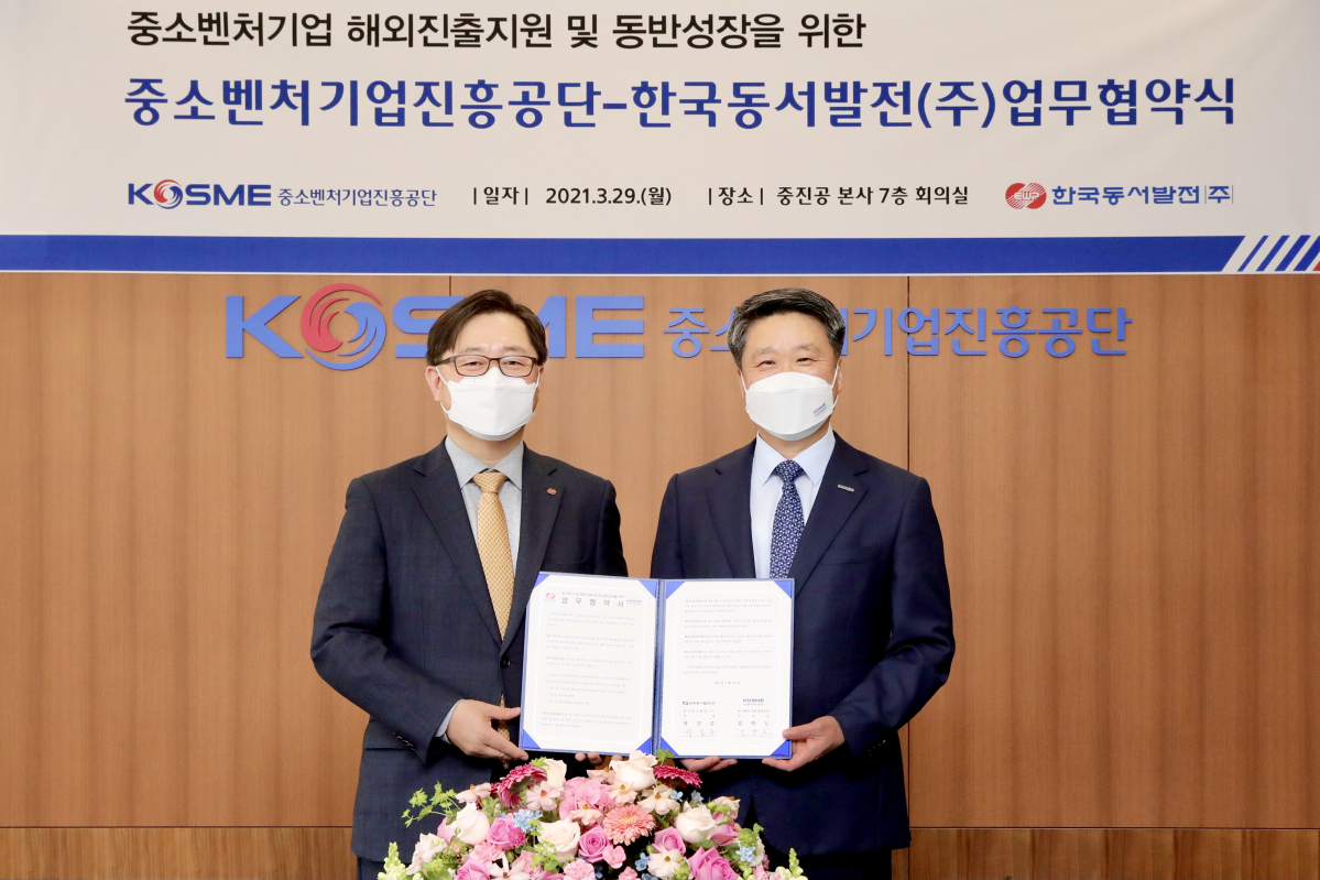 ▲경남 진주 중진공 본사에서 열린 중진공ㆍ동서발전 업무협약 체결식에서 김학도 중진공 이사장(오른쪽)과 박일준 동서발전 사장이 기념 촬영을 하고 있다. (사진제공=중소벤처기업진흥공단)