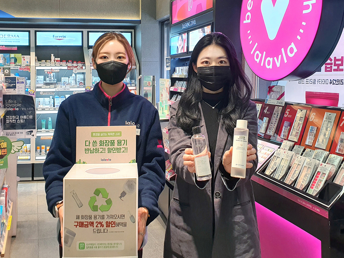 (사진제공=GS리테일)