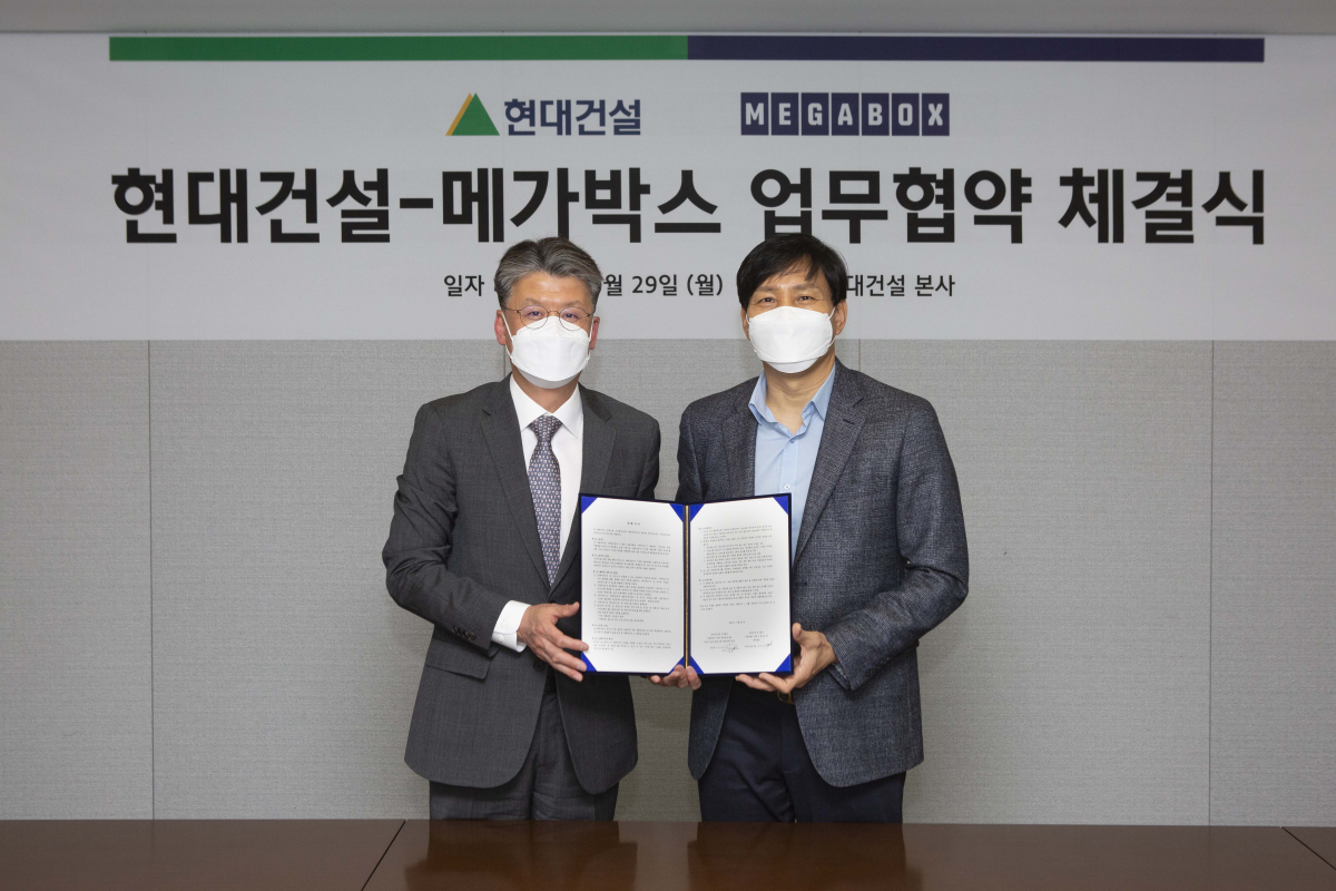 ▲최재범(오른쪽) 현대건설 주택사업본부장과 메가박스 김진선 대표가 29일 서울 종로구 현대건설 계동사옥에서 업무협약서에 서명한 뒤 기념촬영을 하고 있다. (사진제공=현대건설)