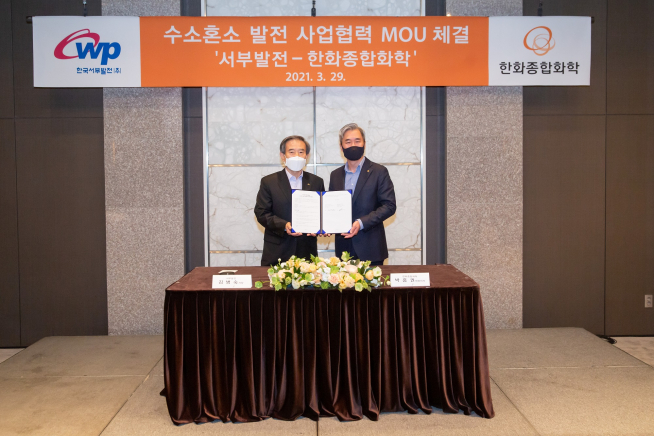 ▲박흥권 한화종합화학 대표(오른쪽)와 김병숙 한국서부발전 사장이 '수소혼소 발전 사업협력 MOU' 체결 후 기념촬영을 하고 있다. (사진=한화종합화학)