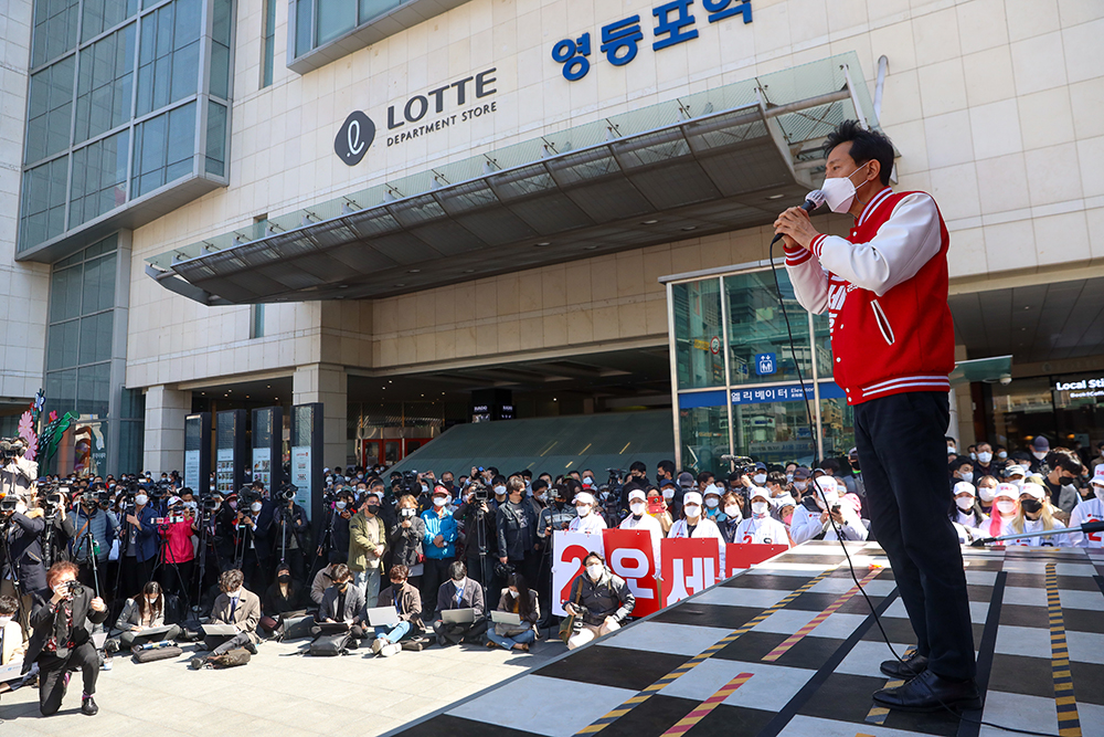 ▲오세훈 국민의힘 서울시장 후보가 30일 영등포구 롯데백화점 앞에서 유세하고 있다.  (사진제공=국민의힘)