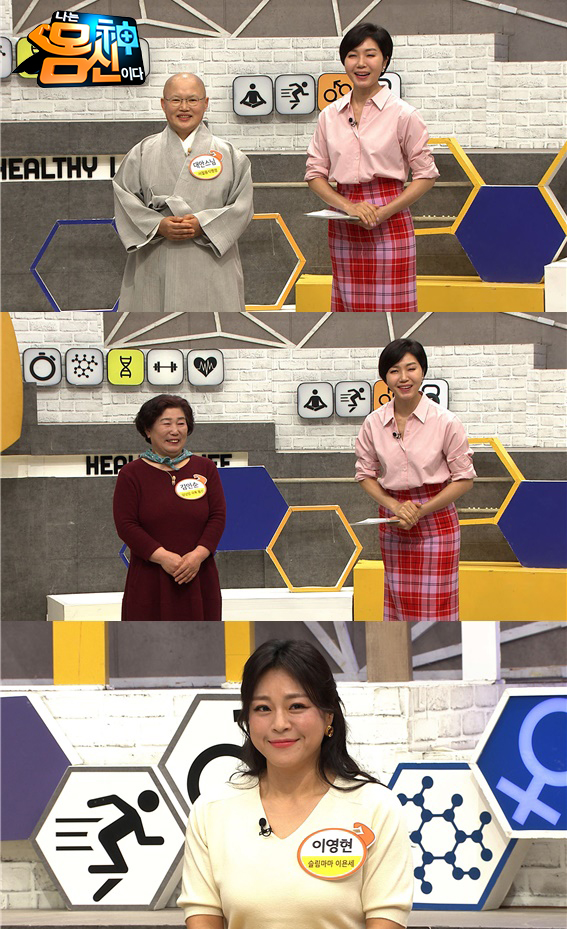 ▲나는몸신이다(사진제공=채널A)