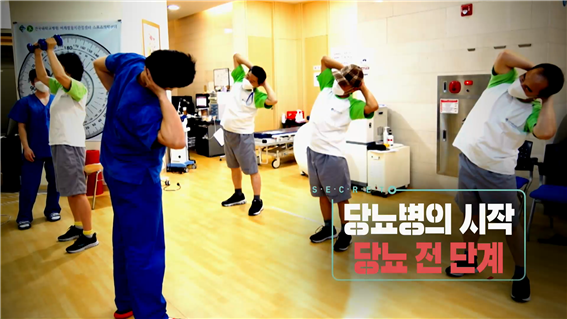 ▲'생로병사의 비밀' 당뇨병(사진제공=KBS1)