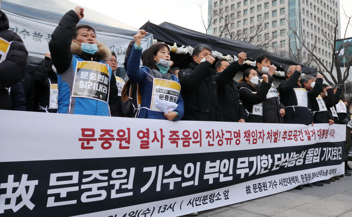 ▲지난해 3월 4일 정부서울청사 인근에 마련한 문중원 기수 시민분향소 앞에서 열린 ‘고 문중원 기수의 부인 무기한 단식농성 돌입 기자회견’에서 유족 및 대책위가 구호를 외치고 있다. (연합뉴스)