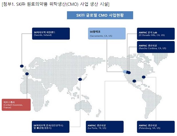 (사진제공=SK㈜)