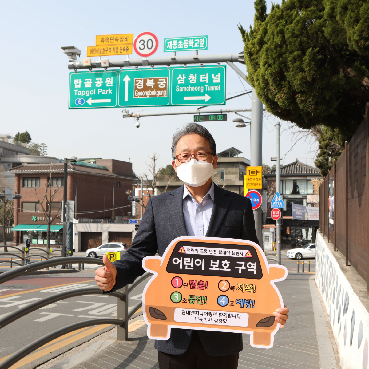 (사진제공=현대엔지니어링)