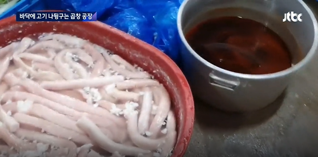 ▲30일 JTBC '뉴스룸' 은 경북 포항의 한 곱창 제조업체가 영업 신고조차 하지 않고 비위생적인 공간에서 불법으로 제품을 만들었다고 보도했다. (JTBC 뉴스화면 캡처)