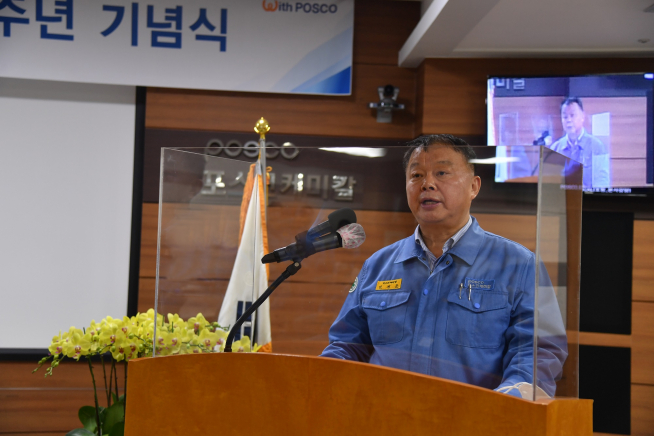 ▲민경준 포스코케미칼 대표이사가 창립 50주년 기념식에서 기념사를 하고 있다. (사진=포스코케미칼)