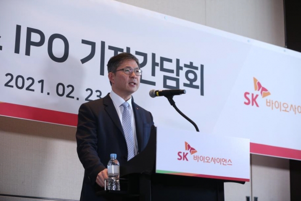 ▲안재용 SK바이오사이언스 대표가 지난달 23일 기업공개(IPO)를 앞두고 마련한 온라인 기자간담회에서 발언하고 있다.
