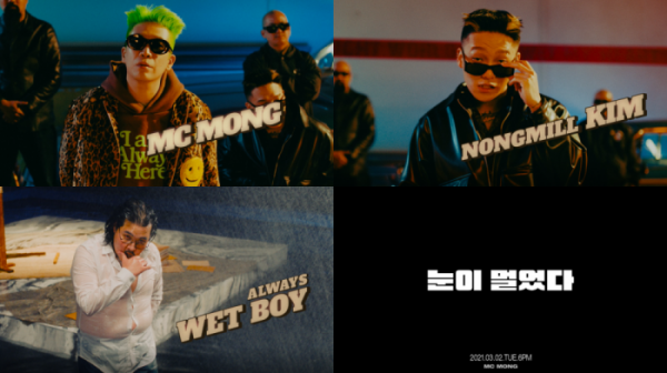 ▲MC몽(사진 = 밀리언마켓 제공)