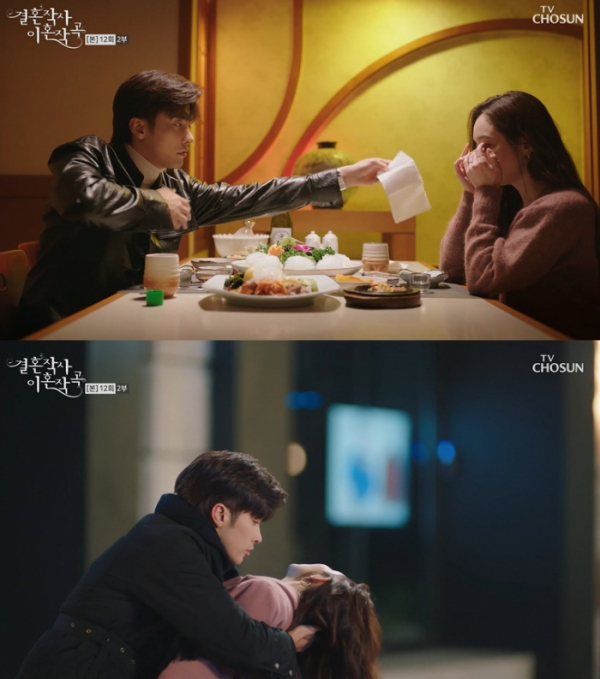 ▲‘결혼작사 이혼작곡’ 성훈(사진제공=TV조선)