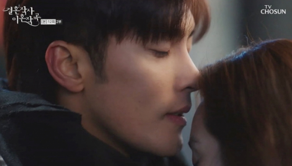 ▲‘결혼작사 이혼작곡’ 성훈(사진제공=TV조선)